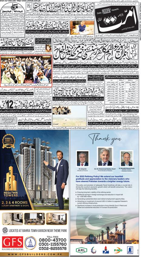 Daily Ummat Karachi provides latest news in urdu language. Home; Latest News; Contact Us; Editions. Karachi Edition; Rawalpindi Edition; Peshawar Edition; Hyderabad Edition; Pages. Page1; Page2; Page3; Page4; Page5; Page6; Page7; Page8; Ghazi; Takbeer; Archive; عمران خان کے آبائی حلقے کا نتیجہ آ گیا، کون جیتا؟ کراچی، ڈیفنس میں جج کا ...